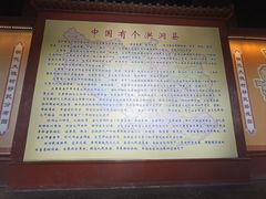 -大槐树寻根祭祖园