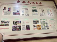 -李连贵熏肉大饼(丰台南路地铁站店)