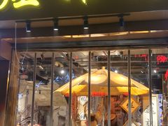 门面-烂摊摊火锅集市(河北总店)