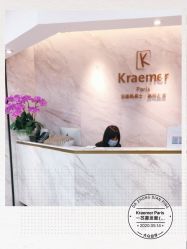 -Kraemer Paris  苏豪路易士·嘉玛发廊