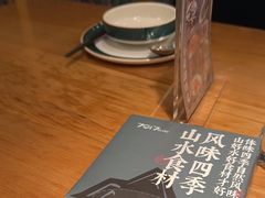 -7017浙菜•建德味(中财店)
