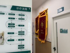-瑞派康怡24h宠物医院·犬猫医疗中心·微创绝育(瑞景分院)