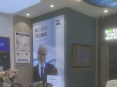 -宝岛眼镜(长沙侯家塘店)