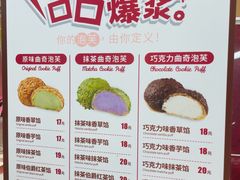 -吉川堂·日式甜点专门店(正佳广场店)