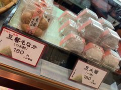 -銀座あけぼの (銀座本店)