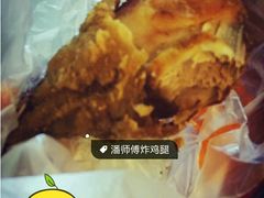 android_upload_pic-潘大师炸鸡腿(莱蒙店)