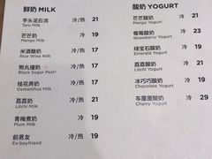 -兰熊鲜奶(西直门凯德mall店)