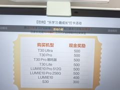 -科大讯飞直营店(上海月星环球港)