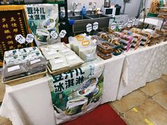 -年记·兴顺斋 牛街清真熟食小吃店