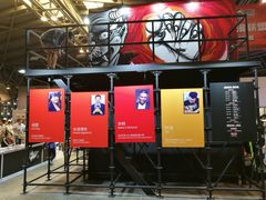 -东浩兰生上海世博展览馆