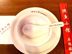 -周鱼小馆石锅酸菜鱼(活力汇店)