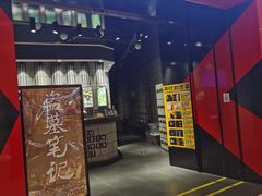 -bb boom运动闯关密室·聚会团建·家庭亲子(龙湖西溪天街店)