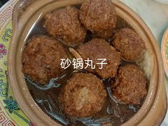 -砂锅居(西四店)