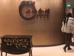 -上海会馆(香港名都店)