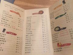菜单-有味小龙虾