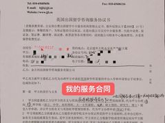 -金吉列留学·语培·小语种·国际课程(西安分公司)