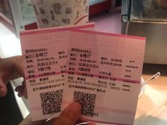 -博纳UA影城(KK Mall IMAX店)