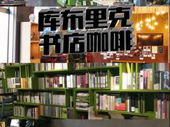 -PAGEONE(北京坊店)