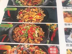 -友黔蛙(吉大店)
