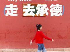 -普陀宗乘之庙(小布达拉宫)