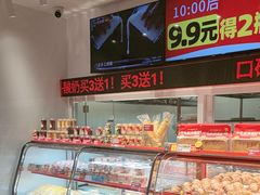 -味多美蛋糕(双合地铁店)