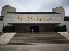 -中国人民抗日战争纪念馆