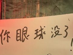 -LIENOW来闹密室剧本推理&狼人杀(李家村万达广场店)