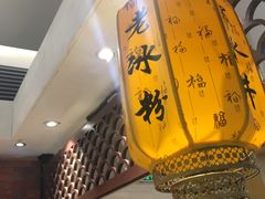 -深水井老冰粉(解放碑英利大融城店)
