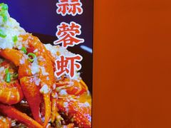 -聚味罗记大排檔·烧烤·鲜鱼杂·甲鱼煲(科学馆店)