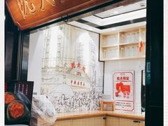 -沈大成(城隍庙店)