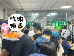 -清真-戏楼王记牛肉面