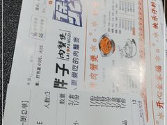 -赖胖子肉蟹煲(新华城市广场店)