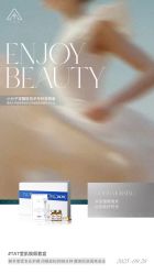 -雅曼妮spa美容养生