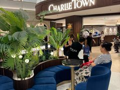 -CHARLIETOWN红茶公司(南京万象天地店)