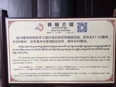 -泸定桥景区