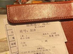 -滋粥楼·顺德菜(番禺广场总店)