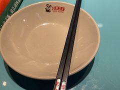 -川正旺江湖菜(三元桥店)