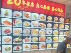 -钱塘花园·宁波菜
