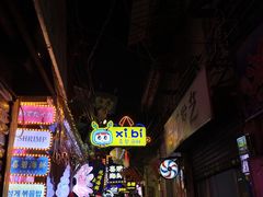 -桥东喜碧海鲜街(水东街店)