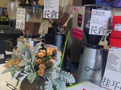 -花仓咖啡(祥安巷店)