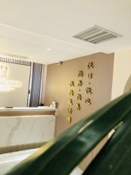 -悦尚生活空间•瑜伽普拉提•悦心芳香疗愈SPA