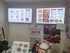 -金诚张妈妈羊汤·驴肉火烧(旧宫佳和园店)