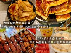 -敦煌夜市