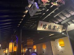 -绿茶餐厅(乐峰广场店)