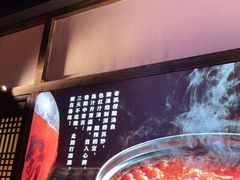 -野山舂·贵州现舂酸汤牛肉(东山店)