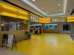 -蔡澜点心·粤菜(花城汇南区店)