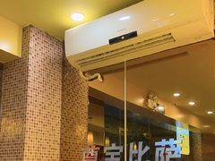 -尊宝比萨(广州塔店)