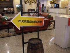 -金狮麟·新豫菜(金码大厦店)