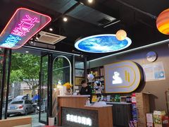 -棒小伙·齐齐哈尔烤肉(龙茗路店)