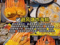 -大学城夜市